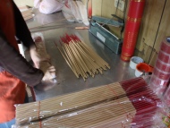 和義香工廠設備